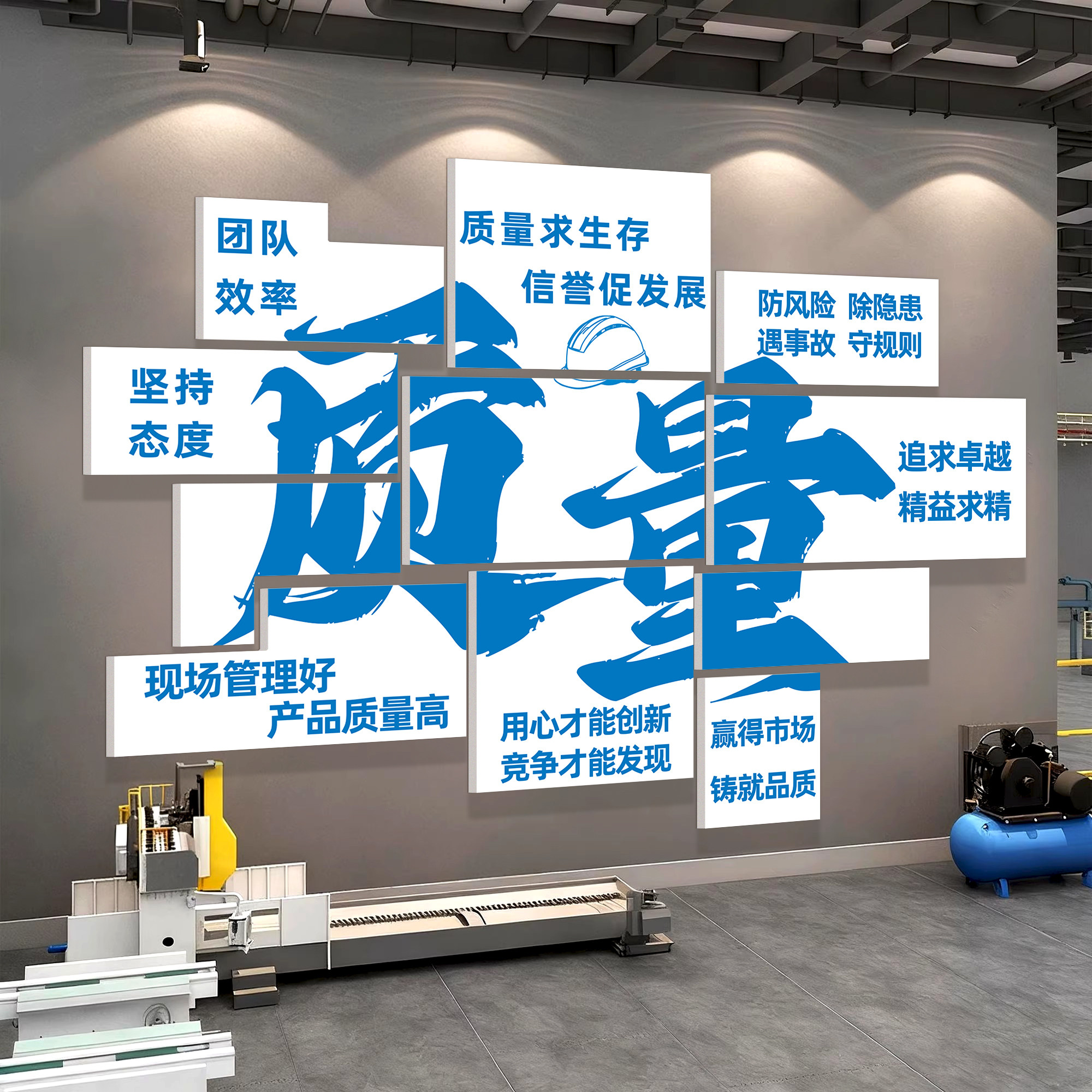 安全生产文化墙贴工厂车间企业文化办公室公司质量标语墙面装饰QT,家居饰品,文化墙贴,淘宝优惠券,粉丝福利购,淘宝优惠卷