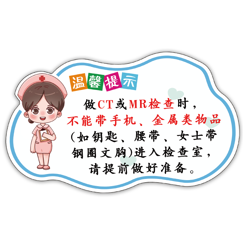 病房医院温馨提示牌抽血采血室告示牌亚克力标识牌诊所手术提醒牌卫生院禁食牌子医院检查提示牌护理标识挂牌