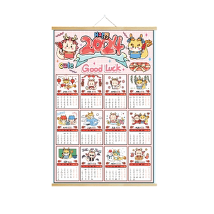 2026年新款日历定制马年中国风挂历大尺寸全年一张创意年历家用hb
