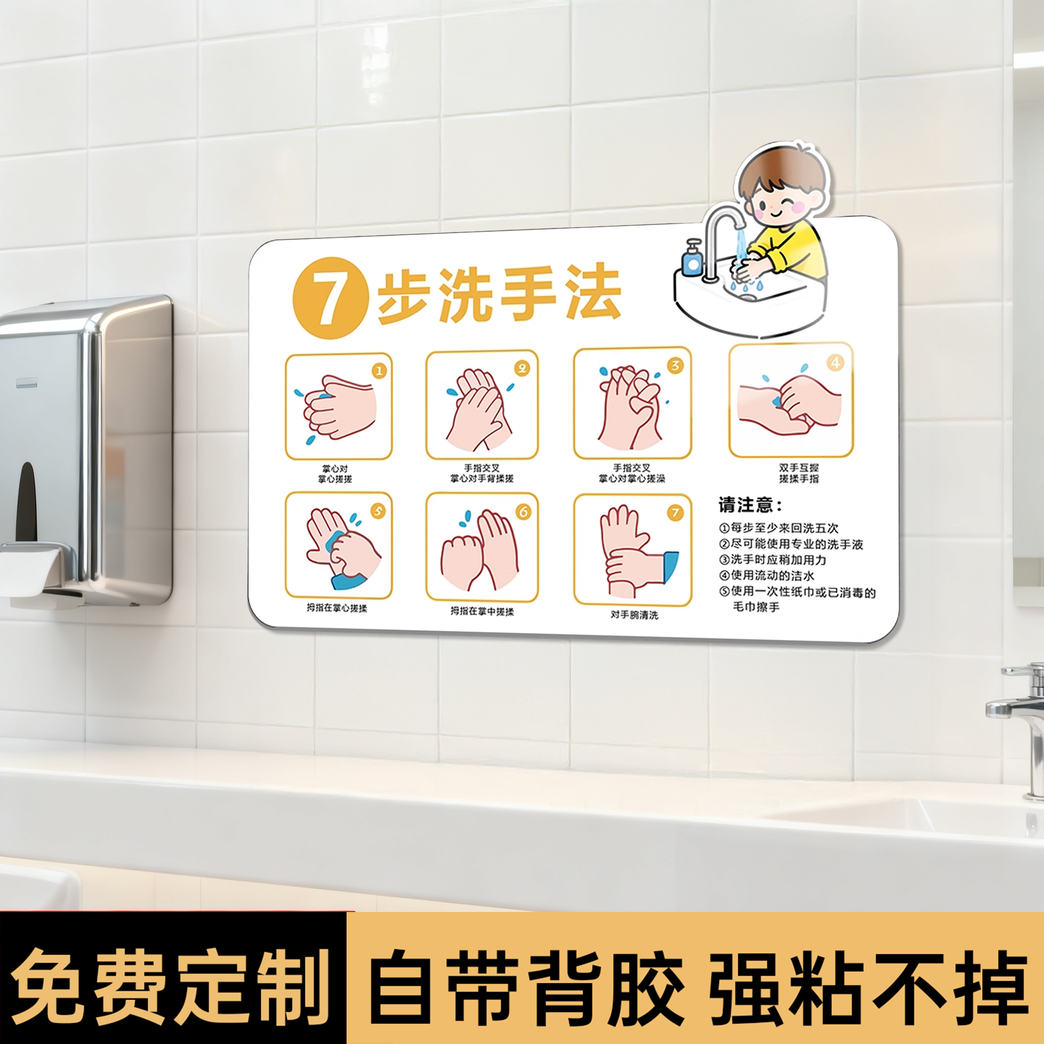 自带背胶  高清透亮   支持定制