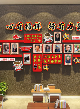 红色爱国庆主题文化墙贴小学心有榜样行有力量黑板报幼儿园环创QT