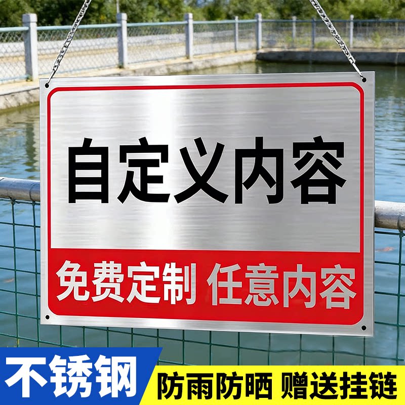 广告牌展示牌挂牌提示牌定制