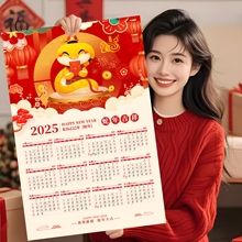 日历2025年新款挂历大尺寸蛇年福字年历定制全年一张纸家用挂墙hb