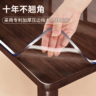 桌布餐桌垫透明软玻璃茶几桌面保护垫防水防油免洗防烫隔热水晶板