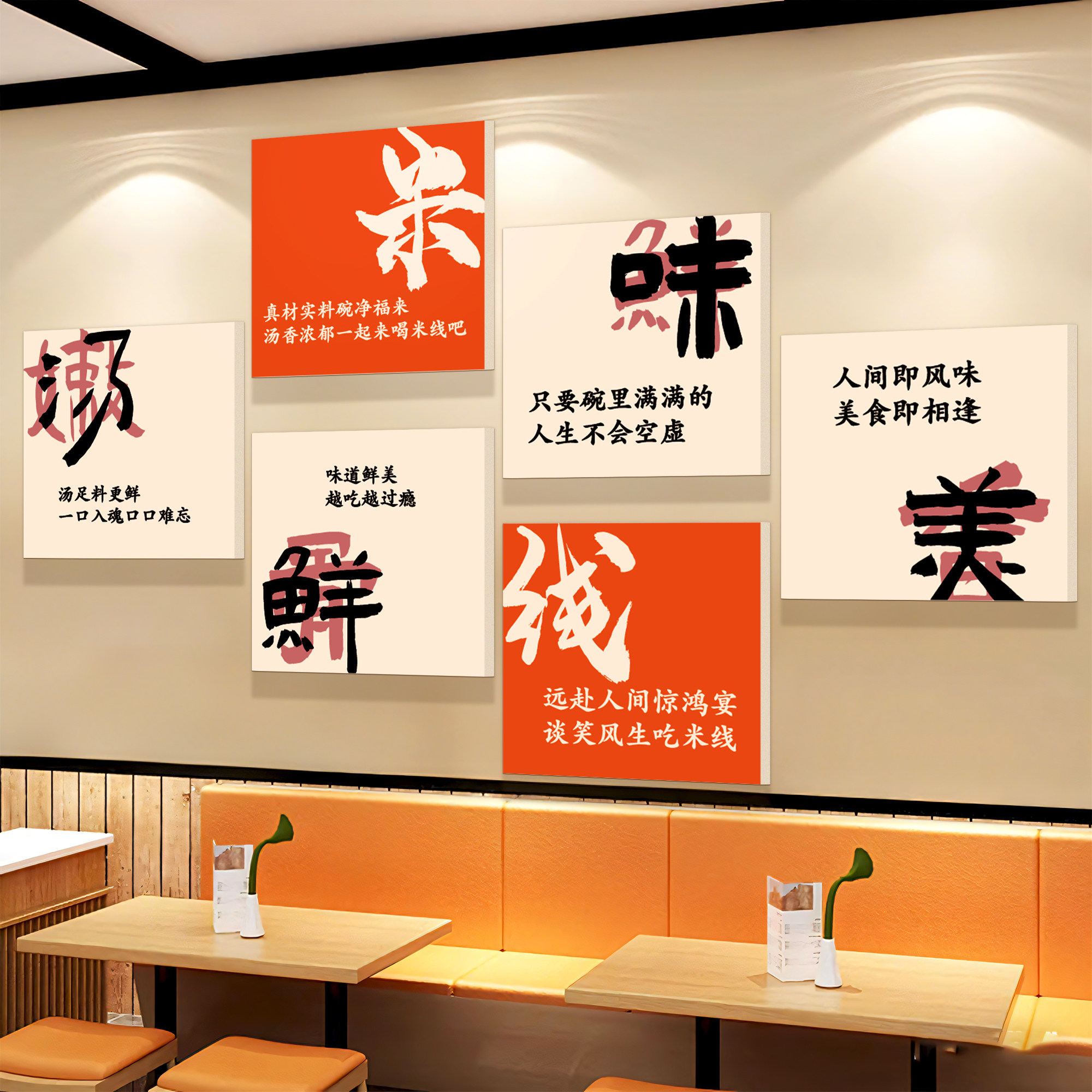 米线店墙面装饰画网红云南餐饮小吃饭店面馆氛围布置背景墙贴纸QT,家居饰品,文化墙贴,淘宝优惠券,粉丝福利购,淘宝优惠卷