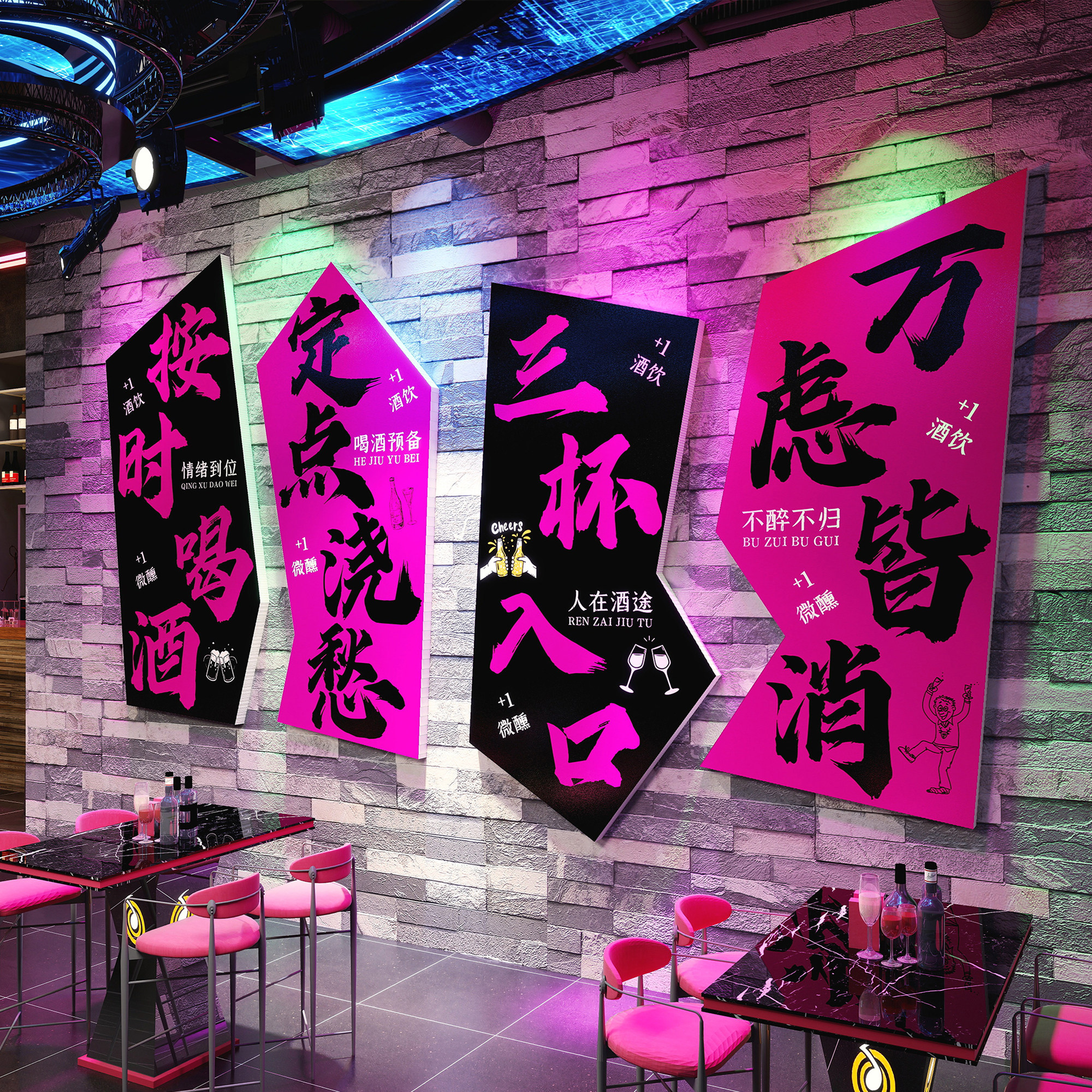 民谣酒吧墙面装饰清吧小酒馆氛围布置场景布置网红打卡背景墙贴QT,家居饰品,文化墙贴,淘宝优惠券,粉丝福利购,淘宝优惠卷