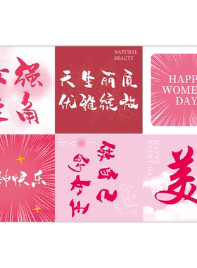 哲众网红打卡拍照区布置