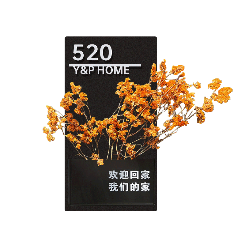 网红风插花门牌号码牌新家装饰