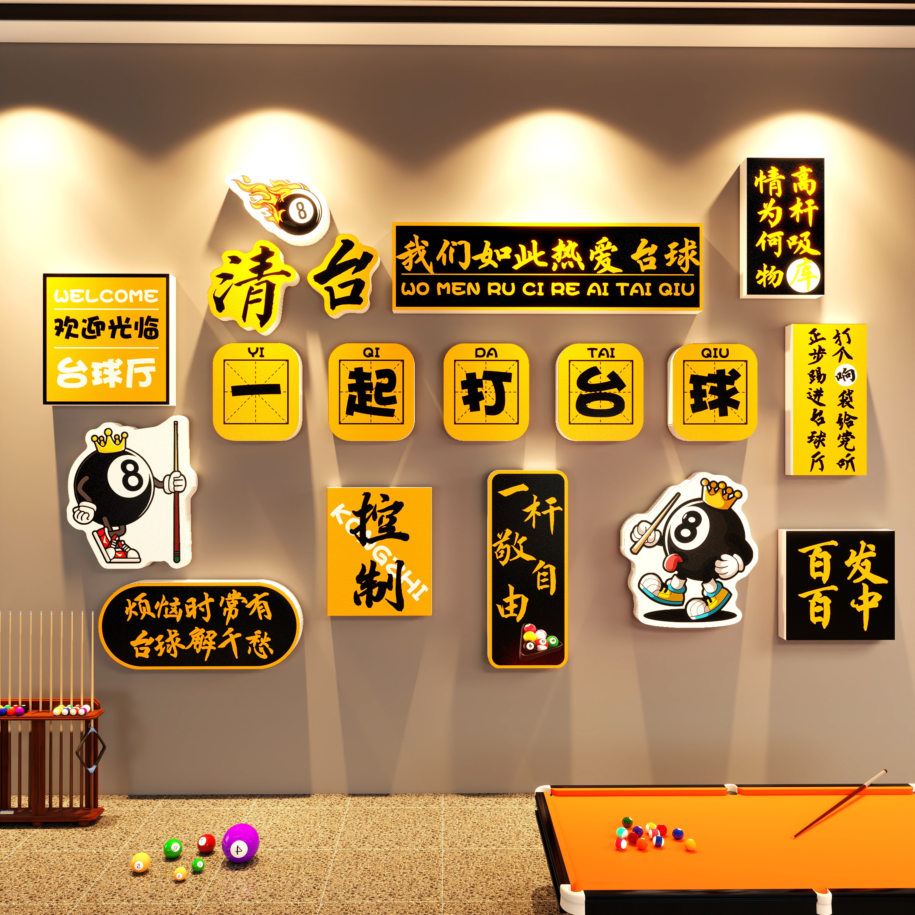 【畅销爆款】台球厅装饰画