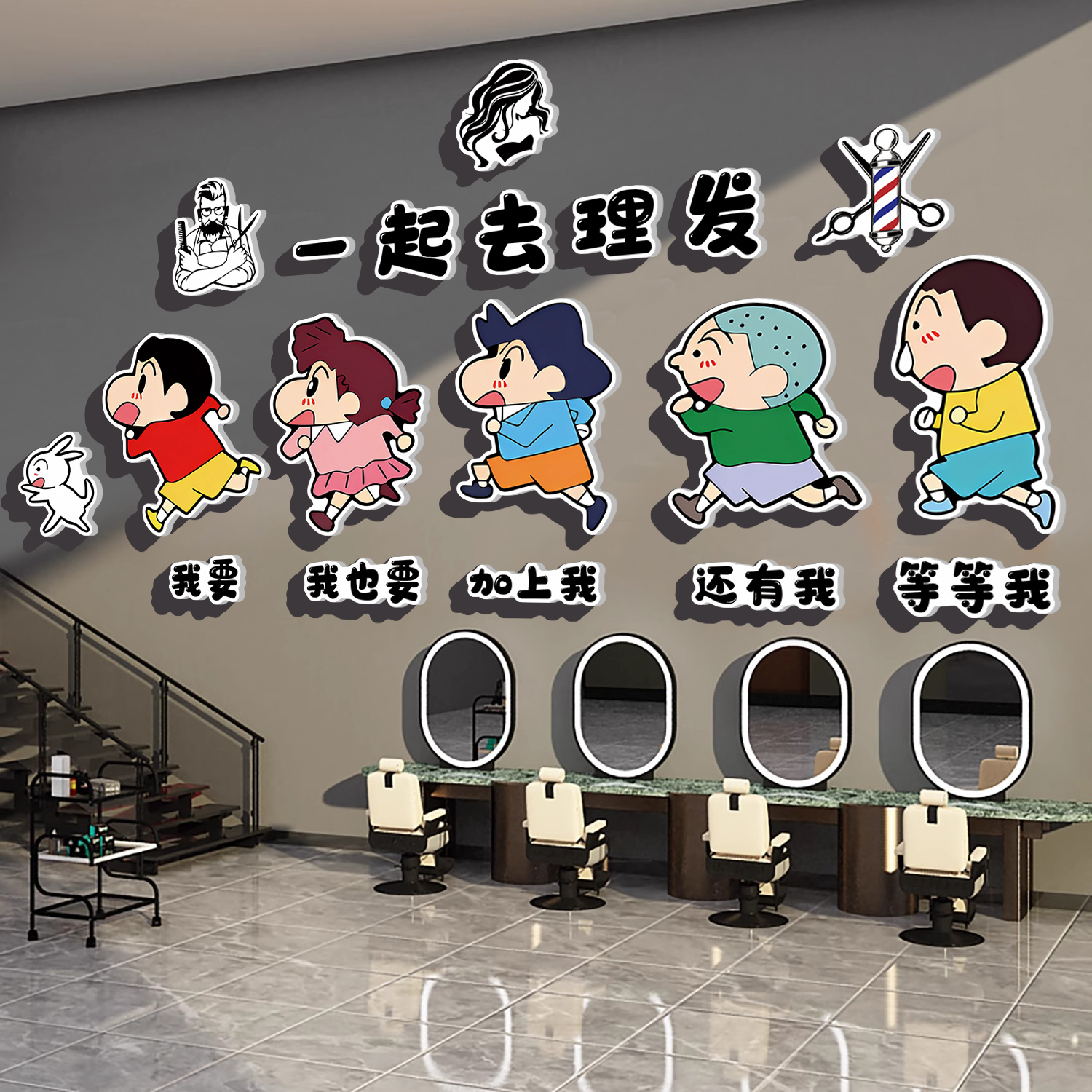 【全网低价】理发店墙面装饰挂画