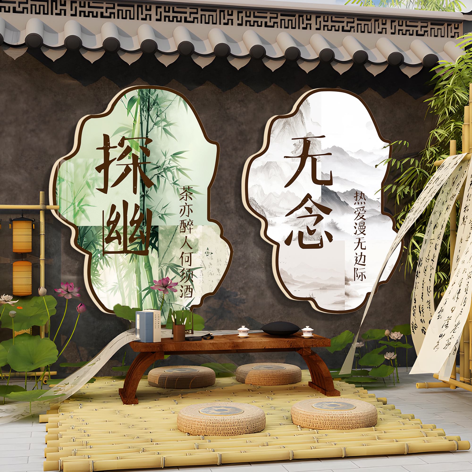 【极速发货】茶室装饰画