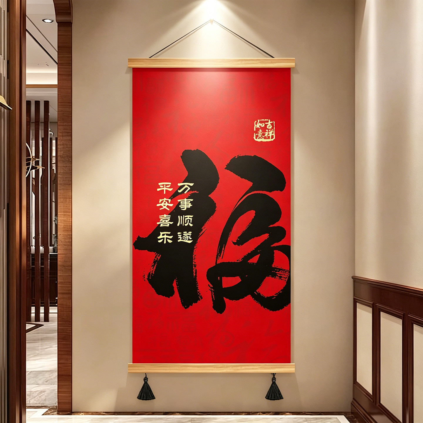 福字红色喜庆挂画走廊玄关入户装饰画客厅书房画天下第一福字画HB