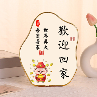 欢迎回家入户玄关摆件桌面电视柜摆台欢迎回家仪式感相框装饰品hb