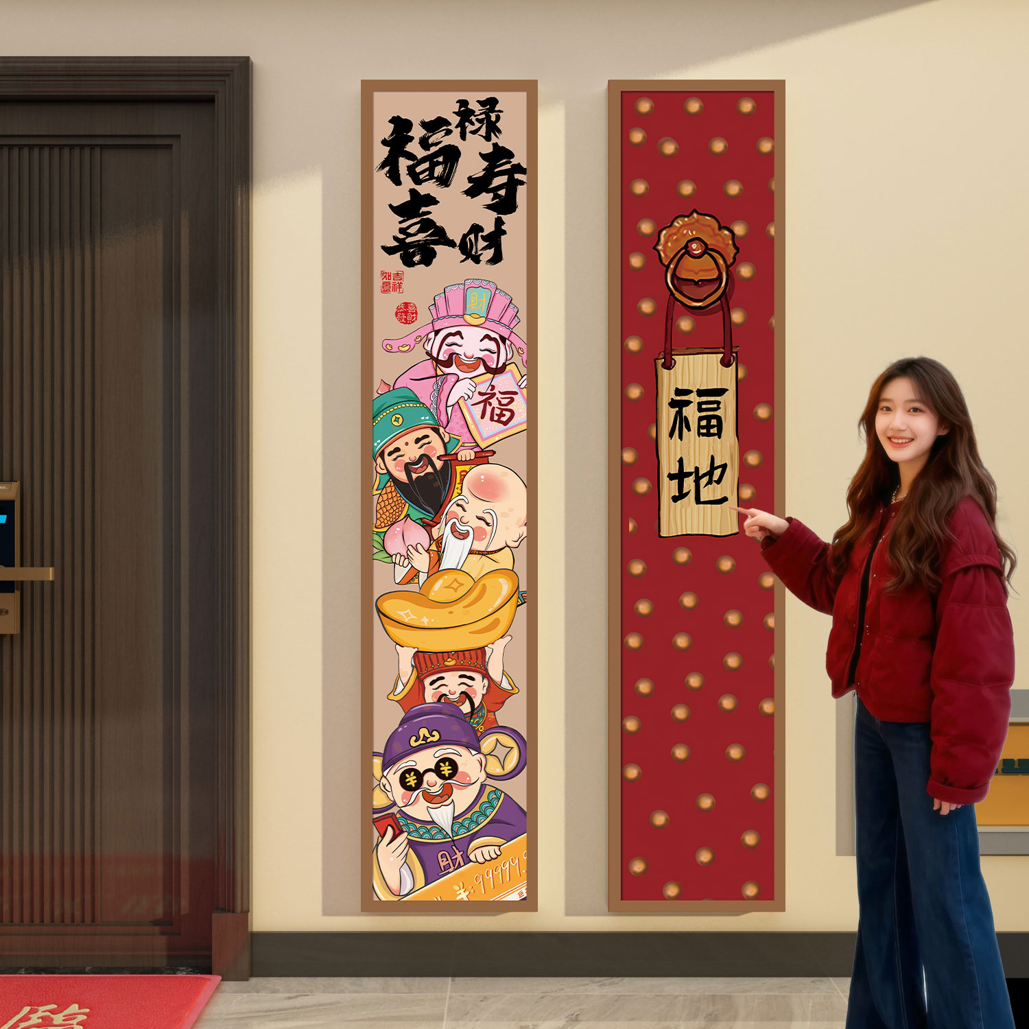 【热销爆款】2026新年墙面装饰