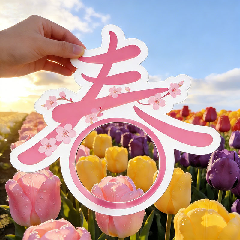 出片神器~打卡拍照道具
