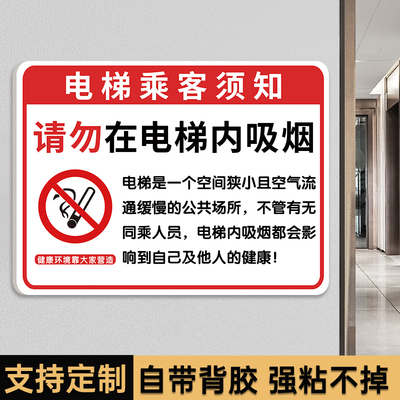 工厂直发量大从优禁止吸烟警示牌