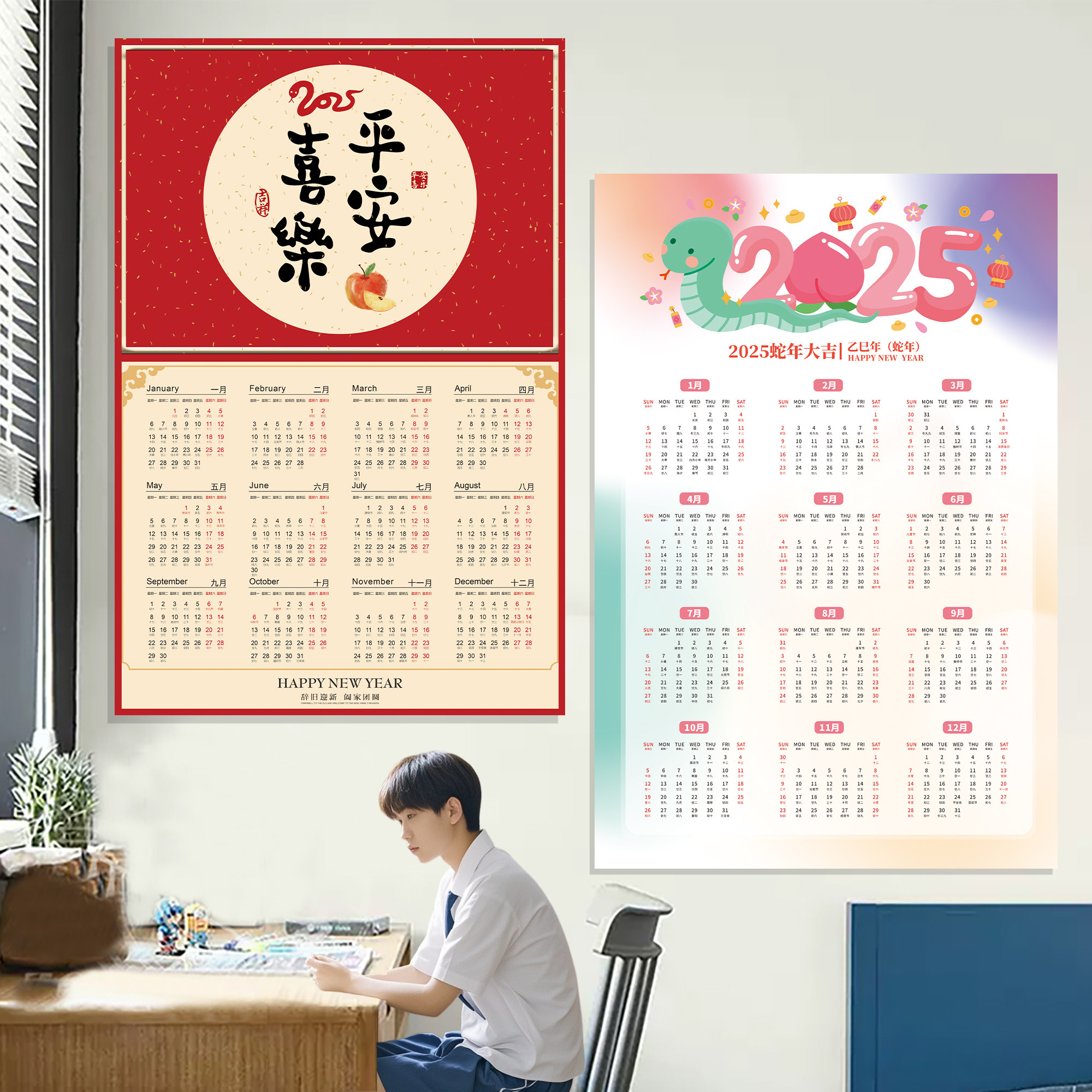 2025新款日历定制纸中国风蛇年挂历大尺寸全年一张纸2025家用挂墙
