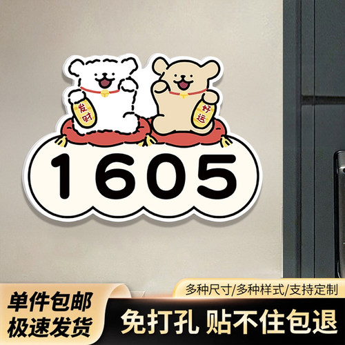 高清亚克力   免费定制