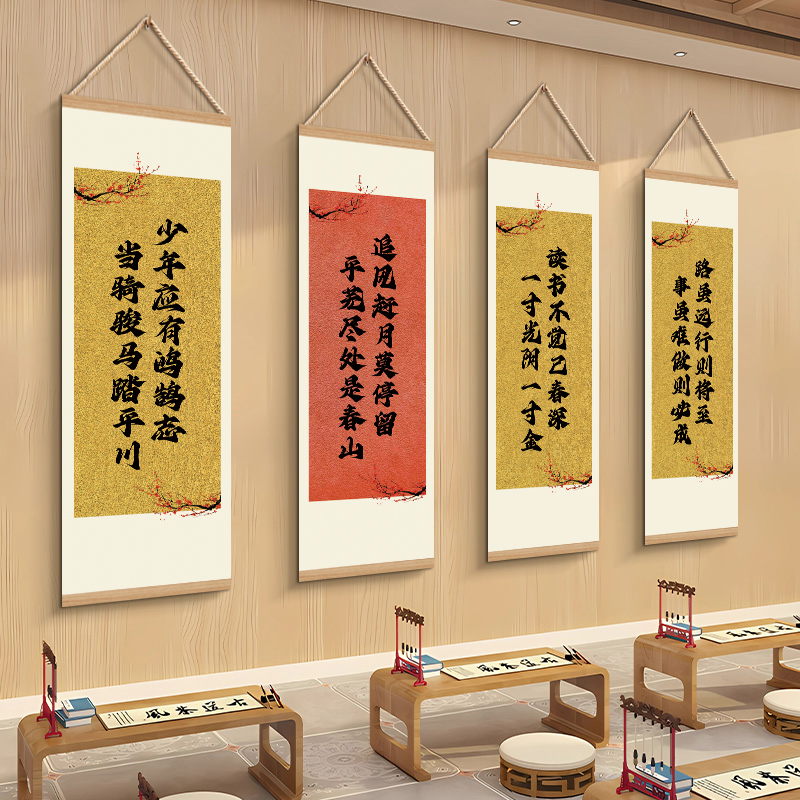 班级布置教室文化墙贴纸小学初中背景装饰挂画励志标语书法字画QT
