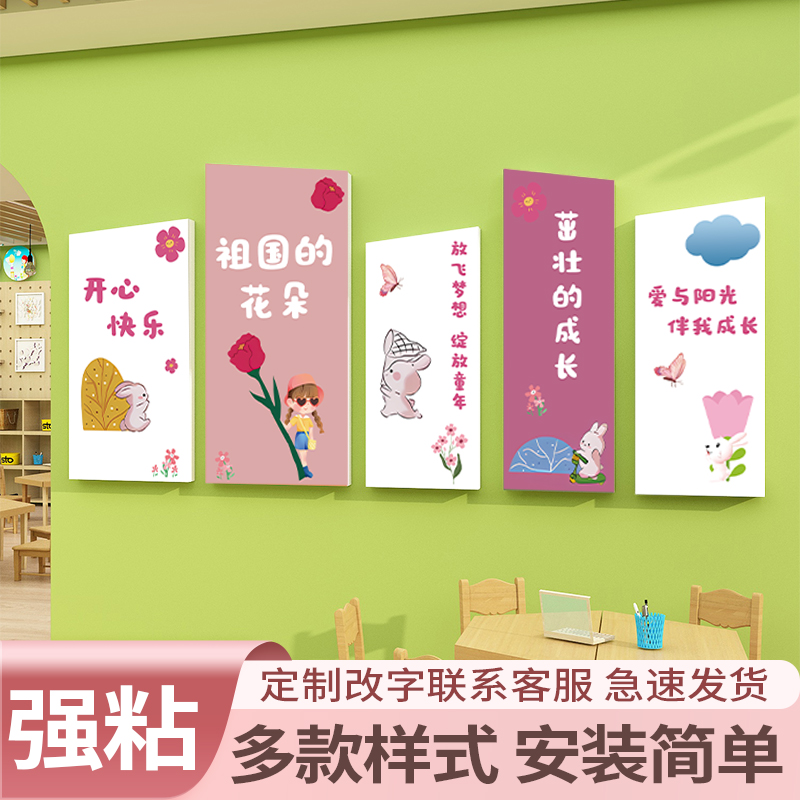 幼儿园春天主题墙装饰布置托管班大厅走廊楼梯环创成品贴纸画创意图片