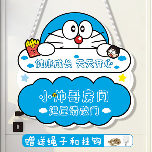 PVC门牌创意儿童房门挂牌