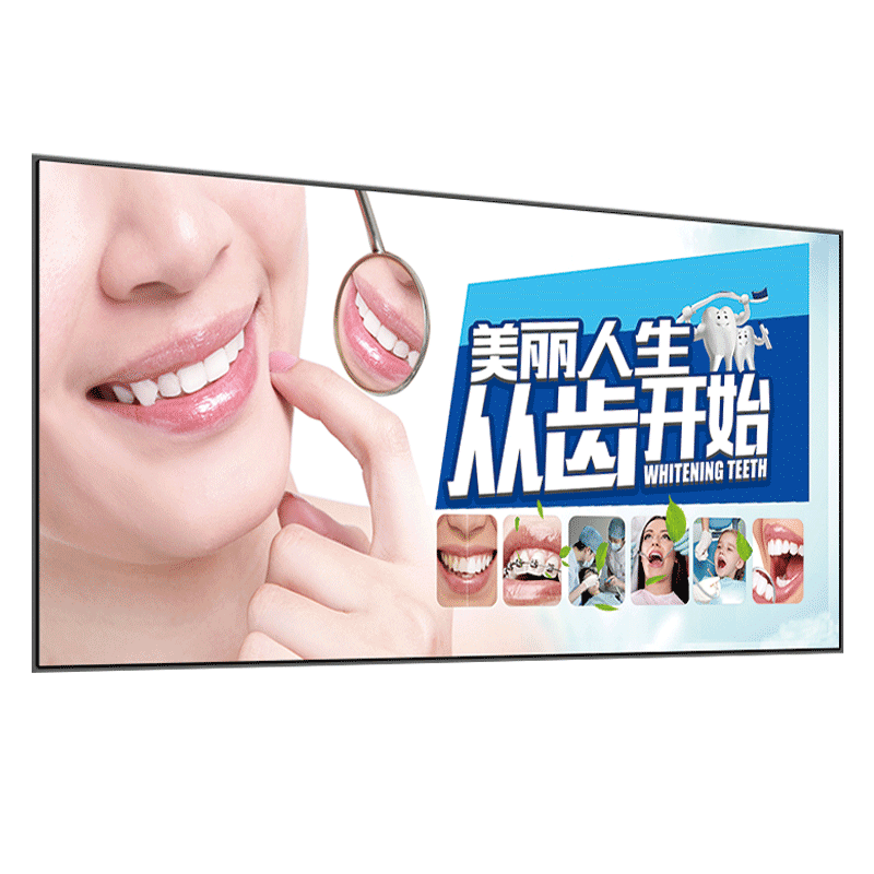 牙科宣传口腔诊所宣传挂画海报
