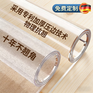 桌布餐桌垫透明软玻璃茶几桌面保护垫防水防油免洗防烫隔热水晶板