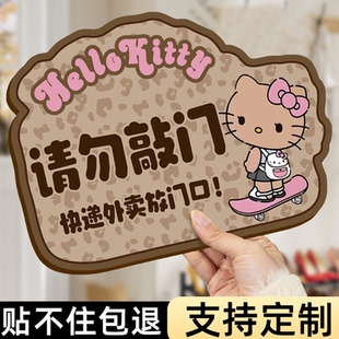 快递外卖放门口指示牌不要敲门贴纸请勿敲门提示牌亚克力快递外卖放置处牌子标牌门牌号定制可擦写取件码门贴