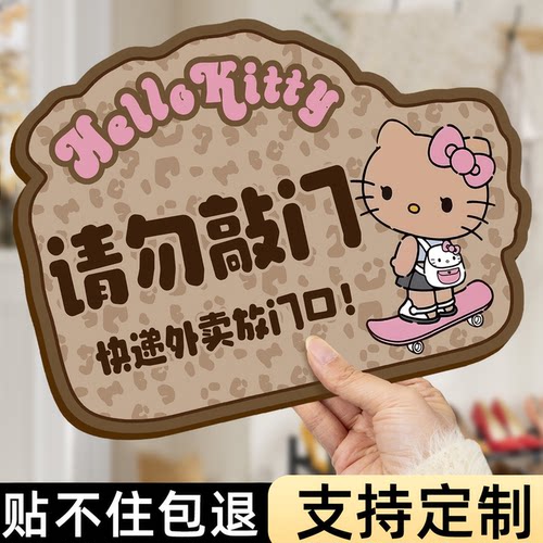 [醒目]快递外卖放门口指示牌