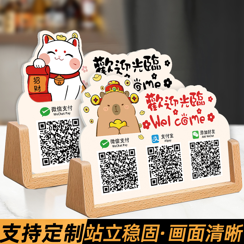 免费定制 清晰秒扫 防摔耐磨