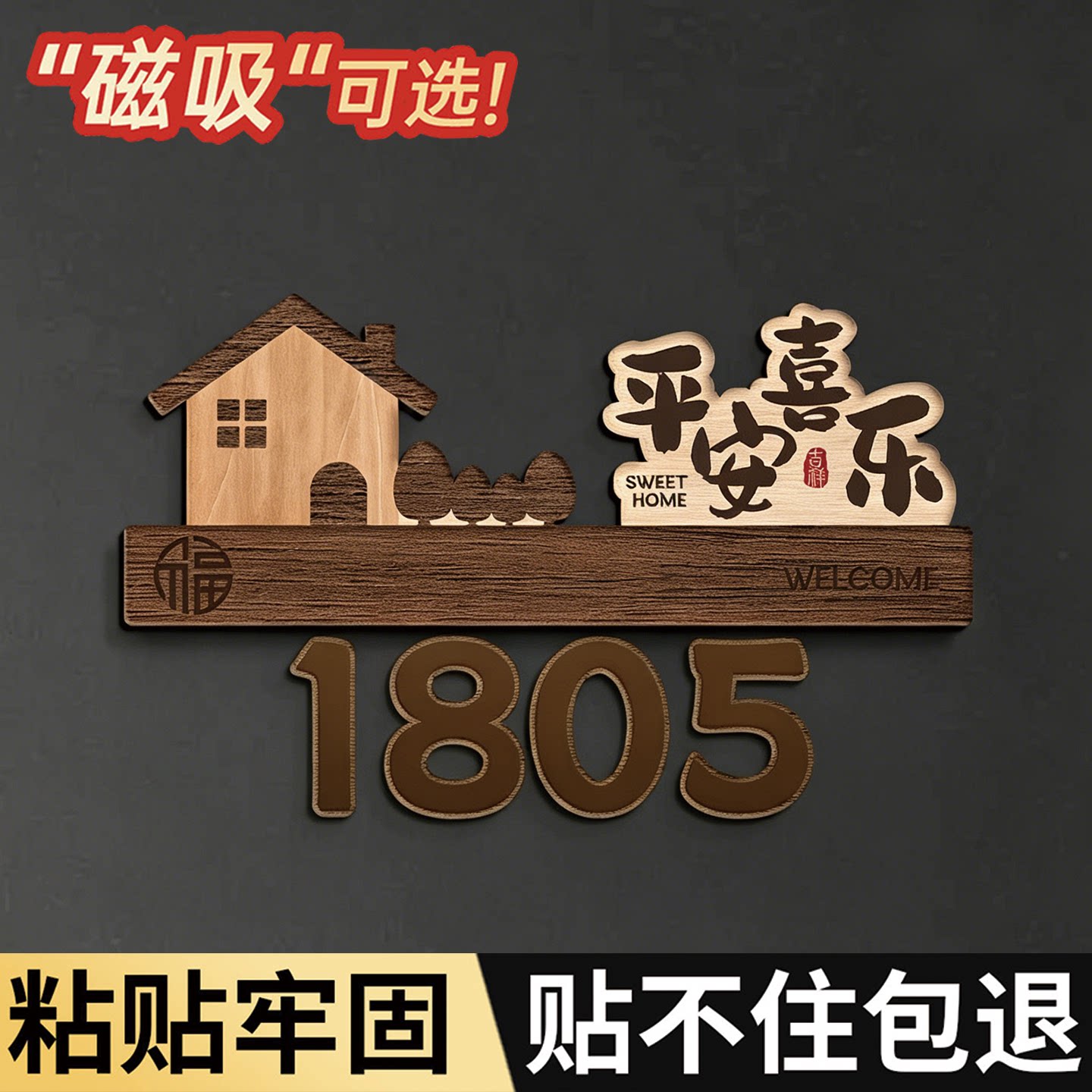 质感绝了！门牌号中古风图片