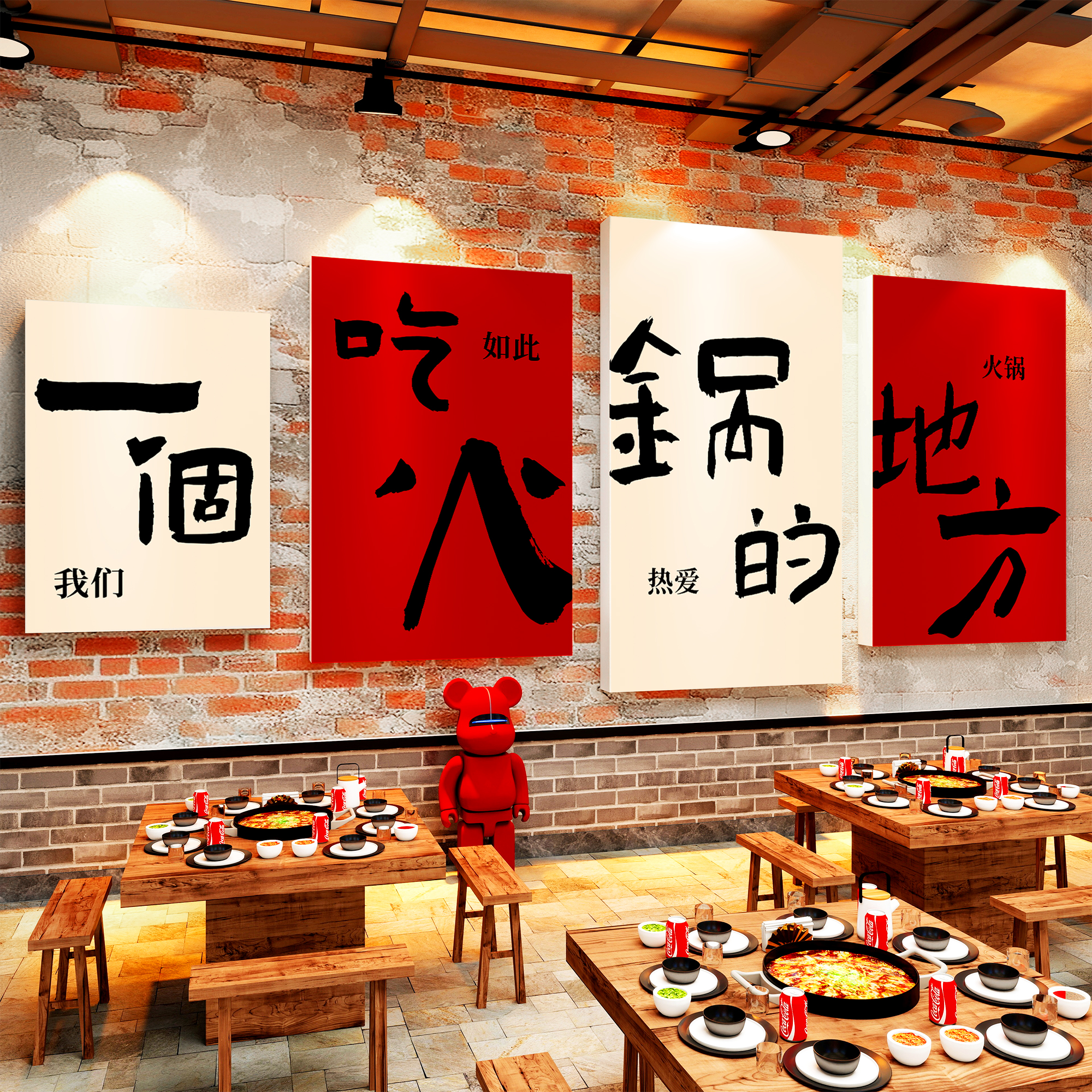 【极速发货】火锅店装饰