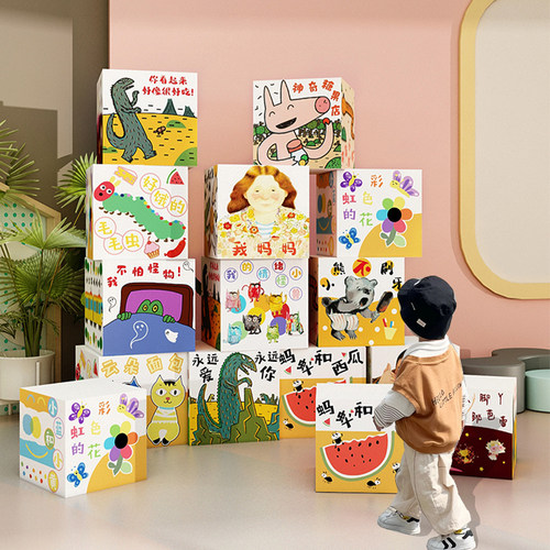 幼儿园墙面装饰画哲众