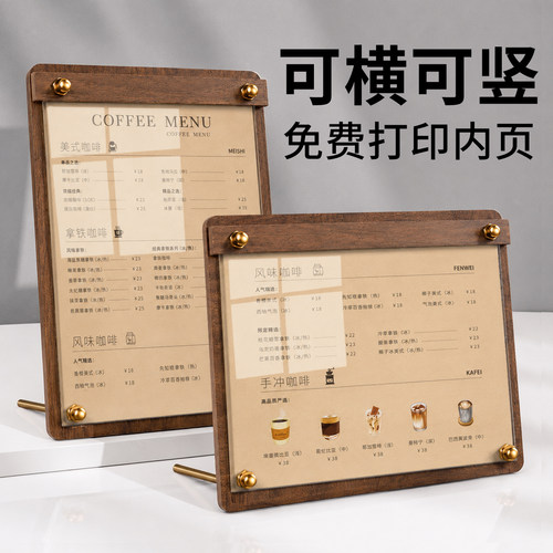 高档价格展示牌可任意更换内页