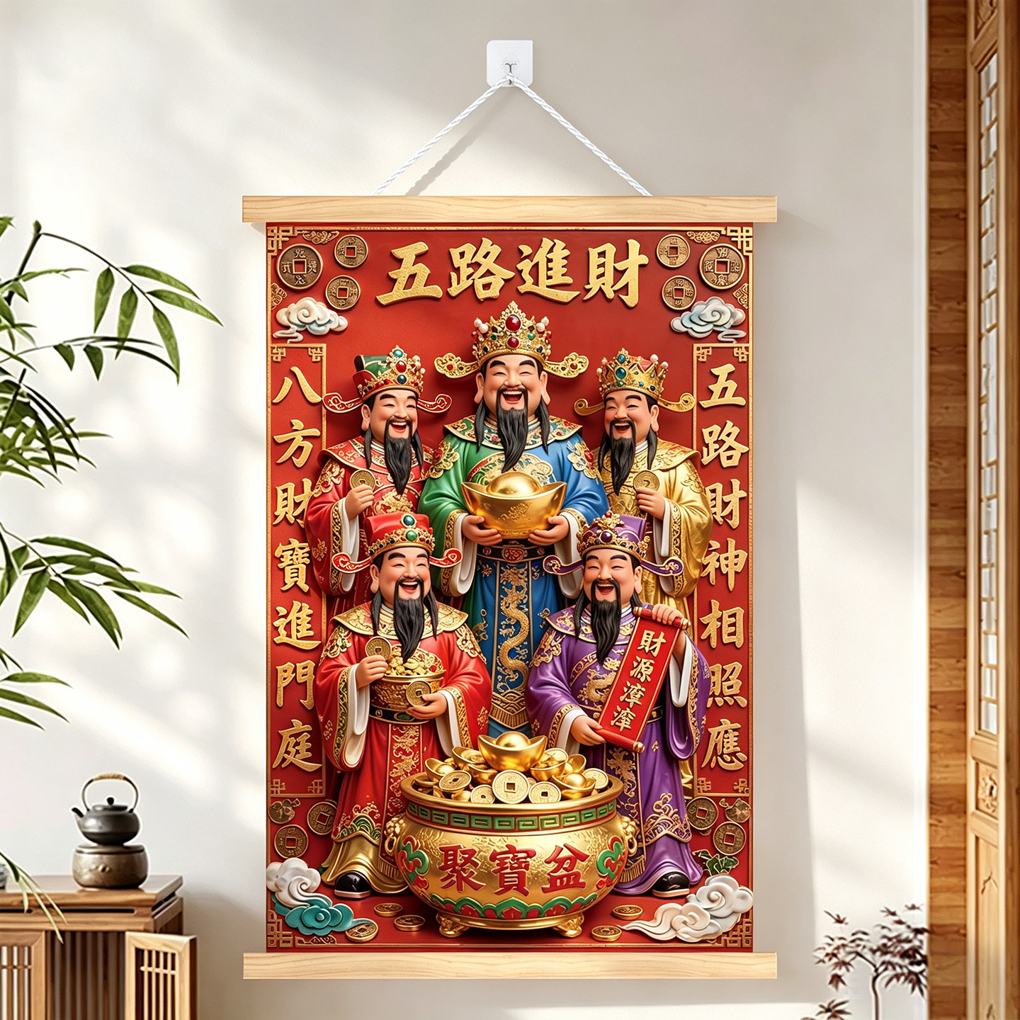 2026新款财神爷财神到装饰画年画门神门贴画招财进宝画像挂画HB