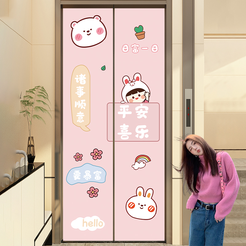 入户电梯门贴纸高级创意卡通一梯一户门口布置玄关装饰画防水防潮图片