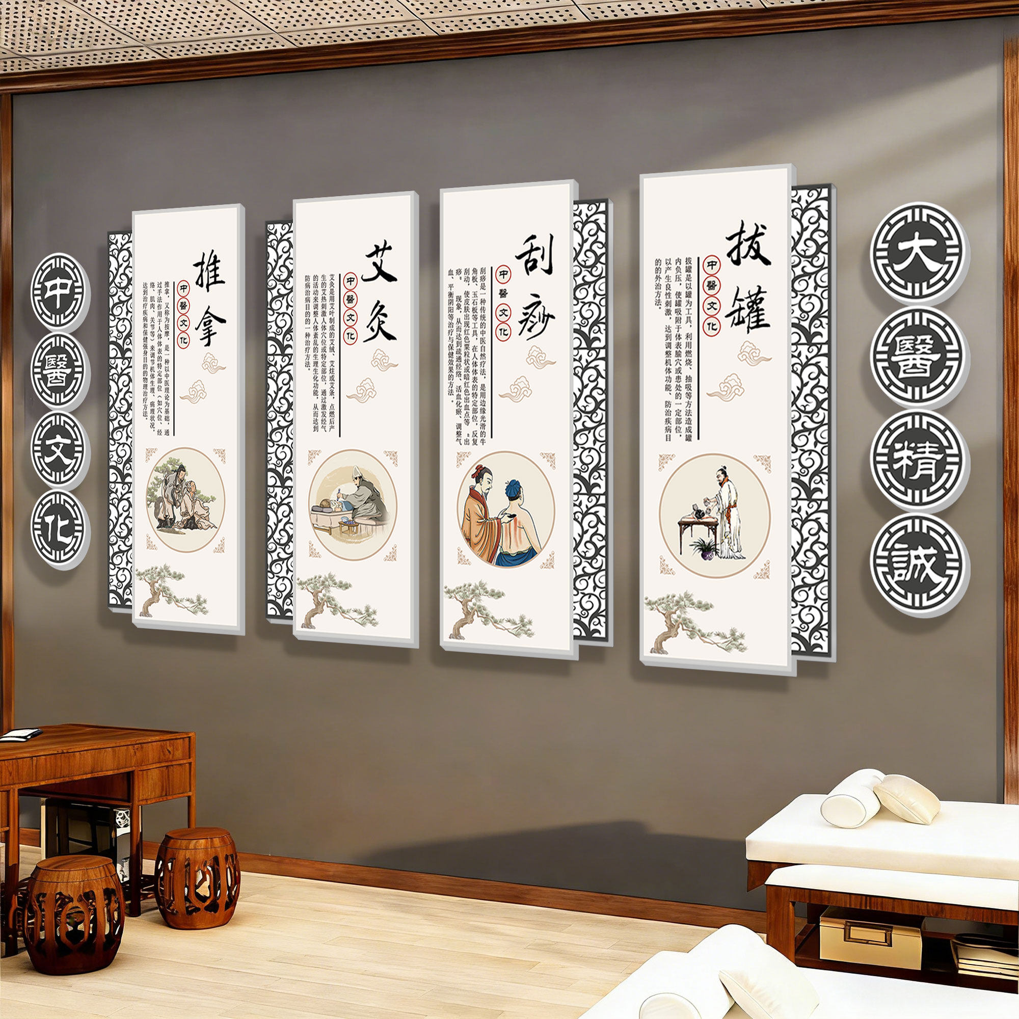 中医养生馆装饰画文化墙形象墙贴画氛围布置背景墙装饰氛围挂画QT,家居饰品,软装墙贴,淘宝优惠券,粉丝福利购,淘宝优惠卷
