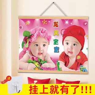 龙凤胎宝宝贴画年画娃娃送子图海报求子助孕图双胞胎装饰画挂画hb