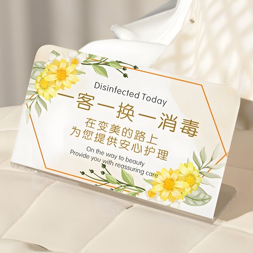 创意一客一换提示牌定做