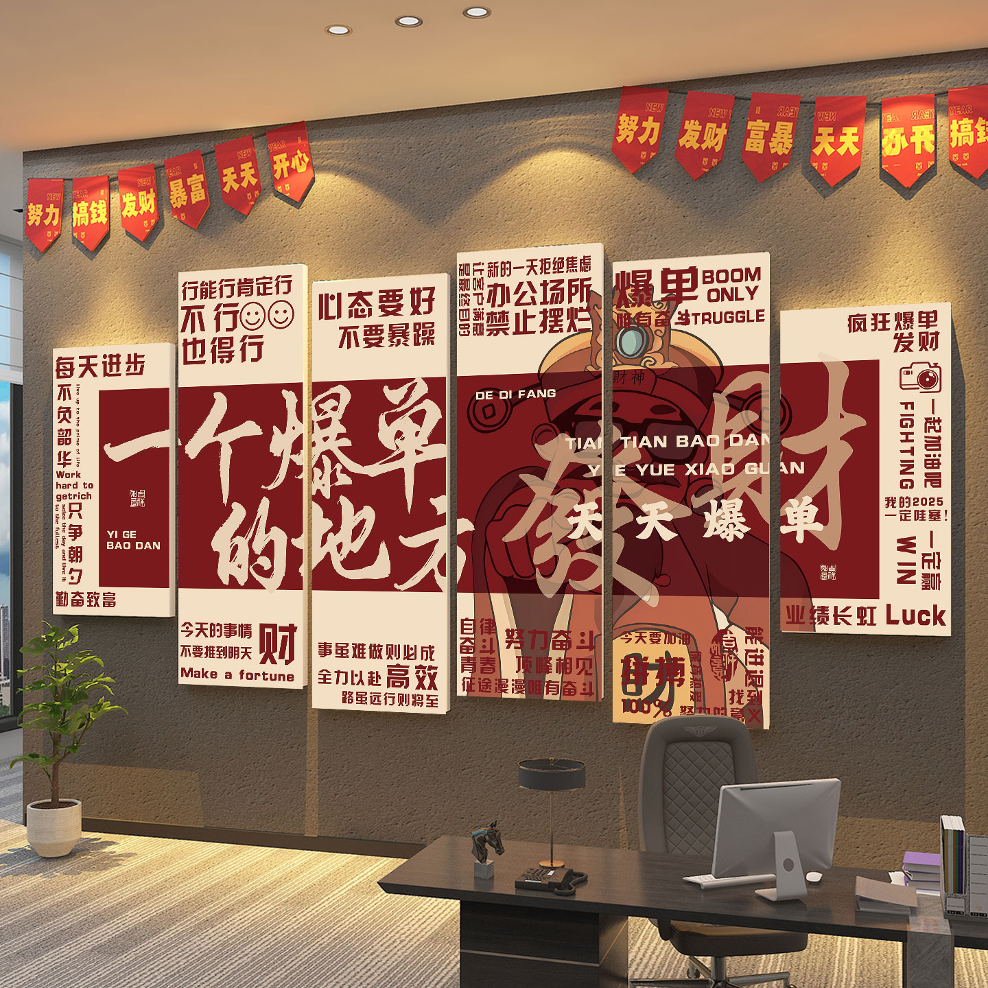 【极速发货】公司文化墙