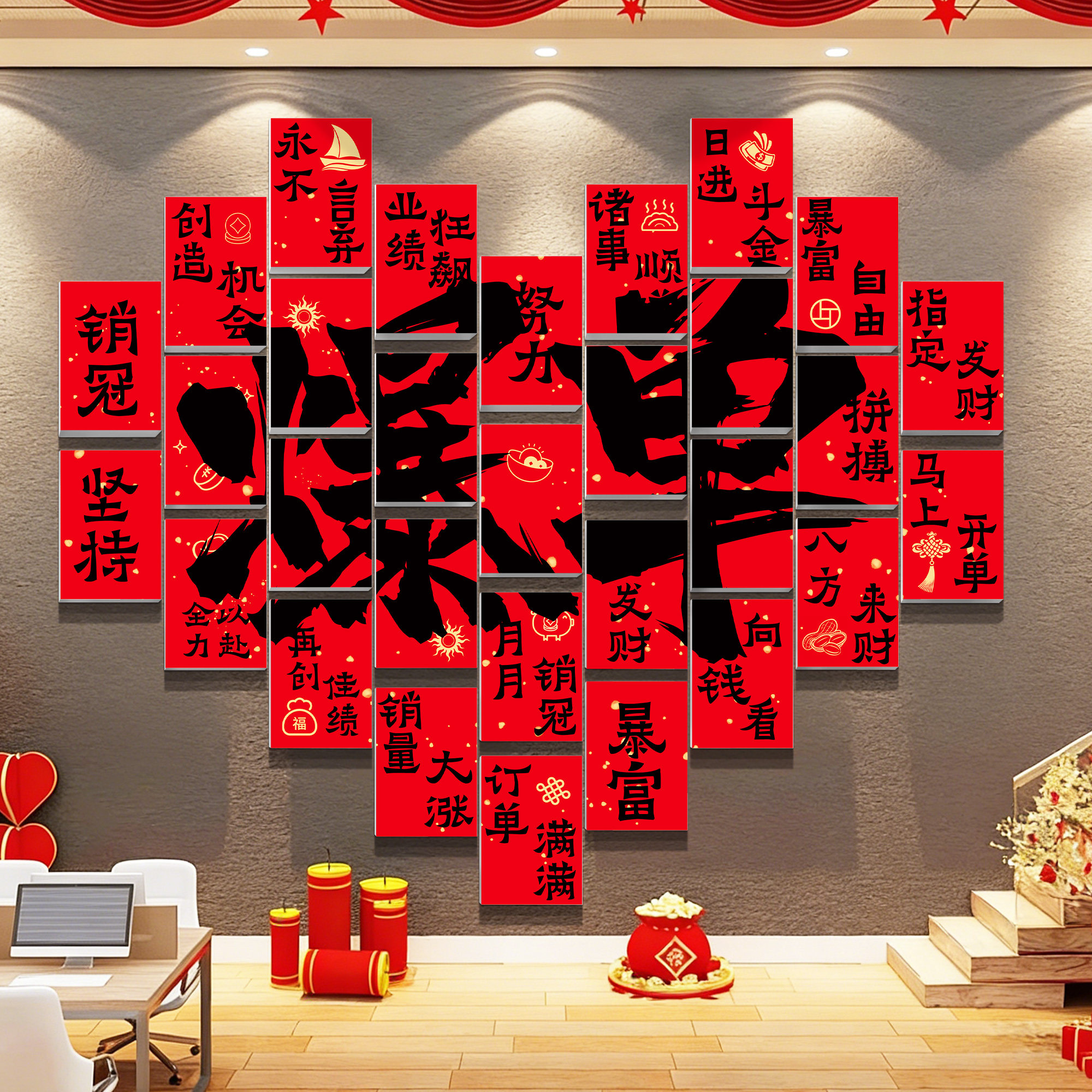 网红打卡天天爆单企业电商公司文化墙贴纸办公室氛围布置装饰画QT,家居饰品,软装墙贴,淘宝优惠券,粉丝福利购,淘宝优惠卷