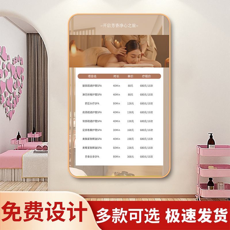 美容院价目表价格表展示牌挂墙高级感美甲美睫美发理发店养生店价格表