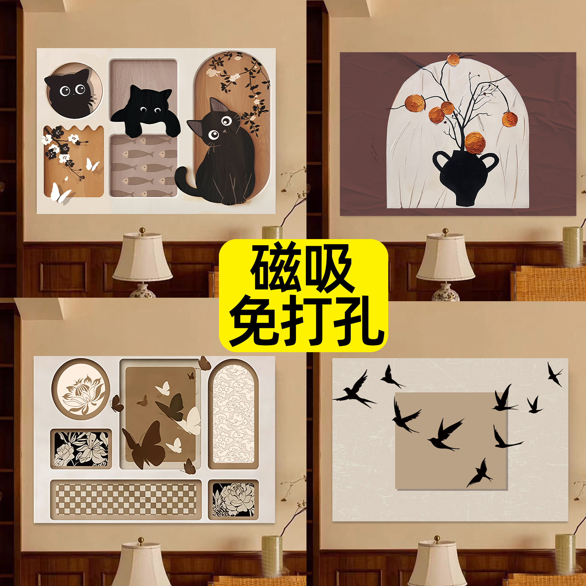 磁吸电表箱装饰画中古风配电箱盒电闸遮挡神器遮丑2026新款免打孔