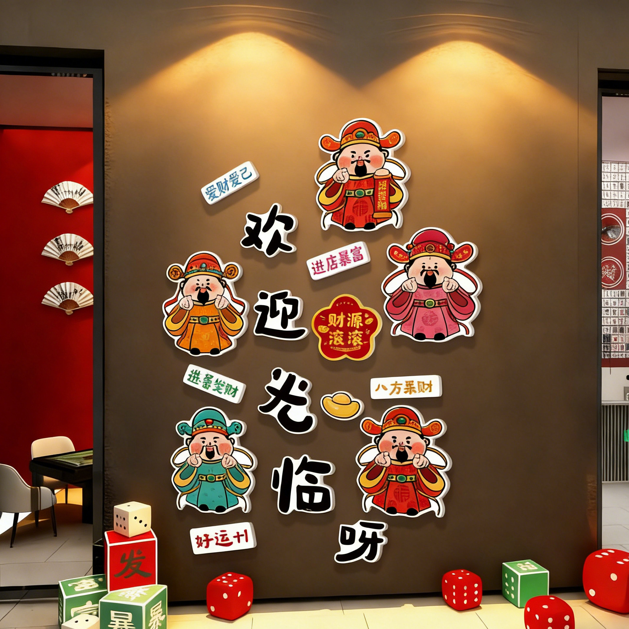 麻将馆氛围布置网红棋牌室背景墙装饰五路财神欢迎光临墙贴画纸QT,家居饰品,文化墙贴,淘宝优惠券,粉丝福利购,淘宝优惠卷