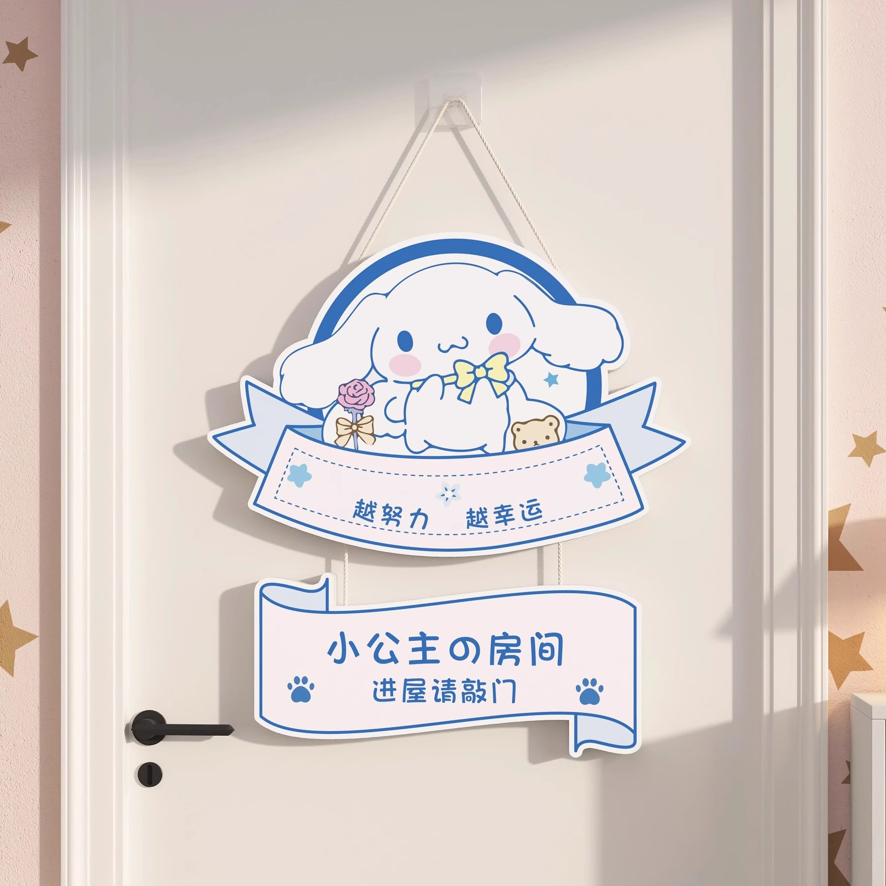 小公主房间门牌创意儿童房门挂牌学生女孩房卧室门励志装饰挂画进门请敲门提示牌卡通可爱门挂牌卧室门牌定制图片