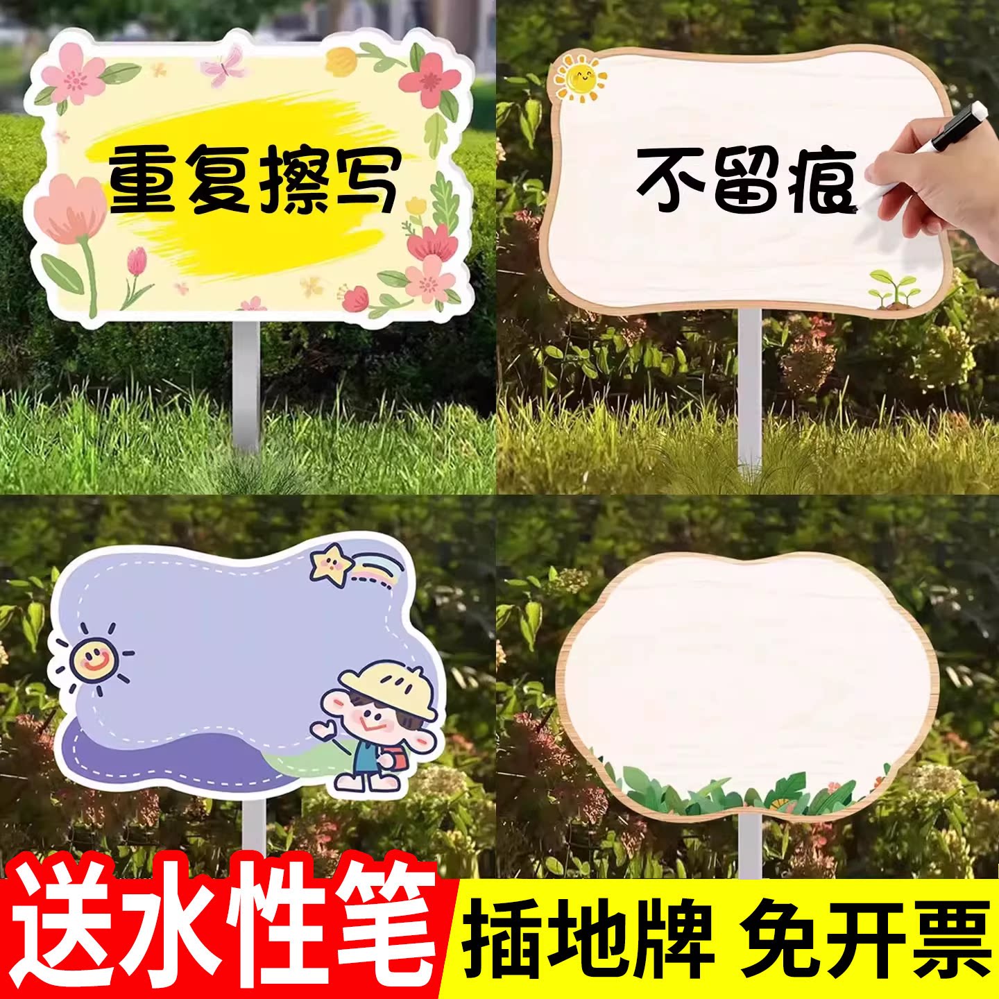 空白班牌定制幼儿园种植区牌手绘菜园插地牌菜地标识牌种植园牌子班级牌种植展示牌小农场劳动实践基地指示牌