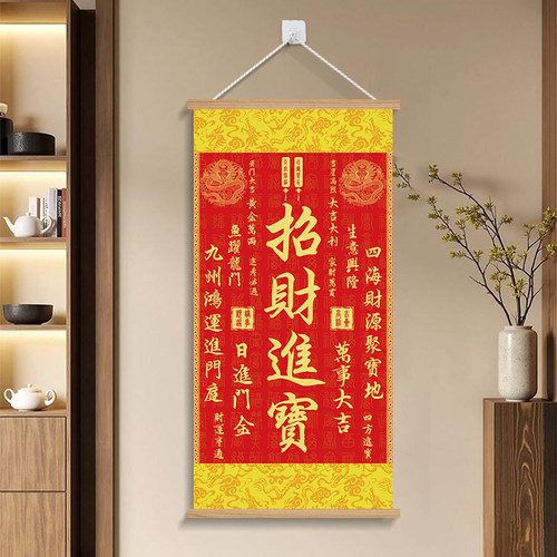 【风水大师推荐】客厅装饰挂画