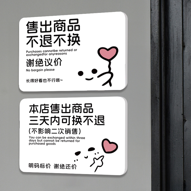 免费定制 强粘背胶