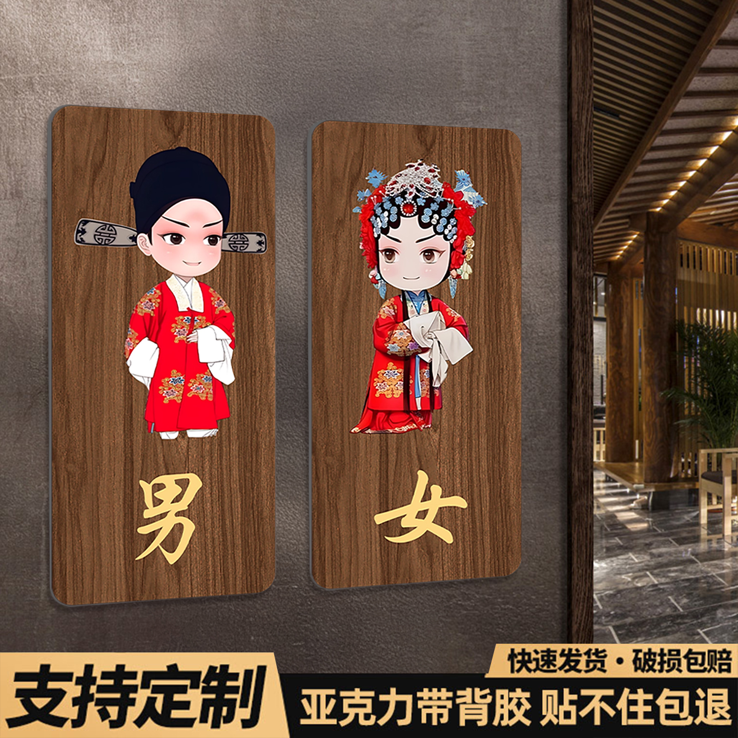 高档亚克力 粘贴牢固 免费开票 可定制