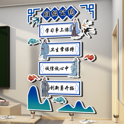 打造绚丽班级文化墙点亮校园生活